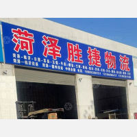 天华电商物流园店网点