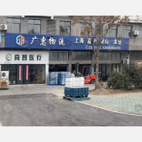 黄山到江苏苏州昆山专线,黄山到江苏苏州昆山直达线路,黄山到江苏苏州昆山中转线路