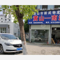 桑园小区店网点