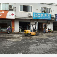 城东花园店网点
