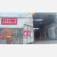 斑大路店网点