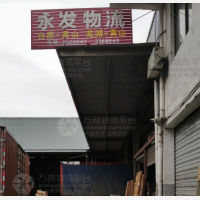 钟鼓山路店网点