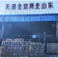 齐齐哈尔到山东潍坊专线,齐齐哈尔到山东潍坊直达线路,齐齐哈尔到山东潍坊中转线路