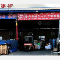 恒腾物流园店网点