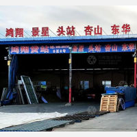 恒腾物流园店网点