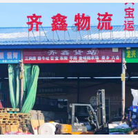 恒腾物流园店网点