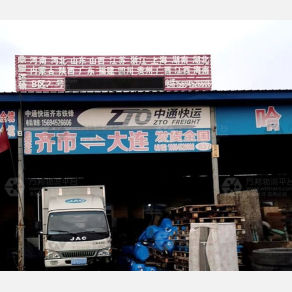 齐齐哈尔鼎耀物流
