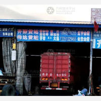 恒腾物流园店网点