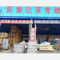 恒腾物流园店网点