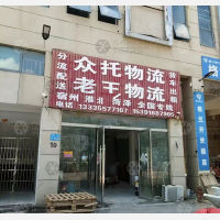 砀山到安徽淮北专线,砀山到安徽淮北直达线路,砀山到安徽淮北中转线路