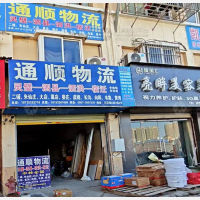 光彩城市场店网点