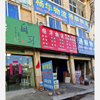 光彩城市场店网点