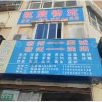 光彩城市场店网点