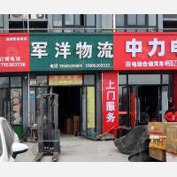 南翔恒泰商贸城店网点