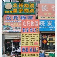 宿州到安徽宿州萧县黄口镇专线,宿州到安徽宿州萧县黄口镇直达线路,宿州到安徽宿州萧县黄口镇中转线路