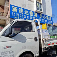光彩城市场店网点