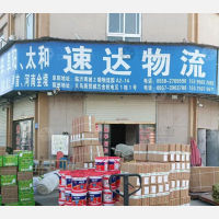 宿州到安徽阜阳颍上专线,宿州到安徽阜阳颍上直达线路,宿州到安徽阜阳颍上中转线路