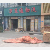 南翔恒泰商贸城店网点