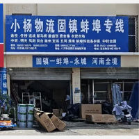 光彩城市场店网点