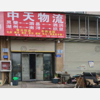 宿州到河南商丘虞城界沟镇专线,宿州到河南商丘虞城界沟镇直达线路,宿州到河南商丘虞城界沟镇中转线路
