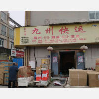 宿州到安徽淮北杜集区矿山集街道专线,宿州到安徽淮北杜集区矿山集街道直达线路,宿州到安徽淮北杜集区矿山集街道中转线路