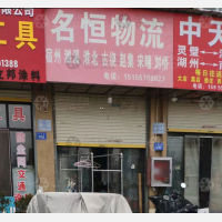 宿州到安徽淮北专线,宿州到安徽淮北直达线路,宿州到安徽淮北中转线路