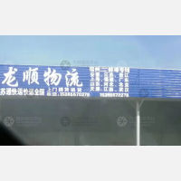 宿怀南路店网点