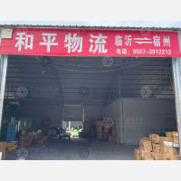 港口中路店网点