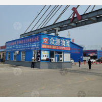 恒腾物流园店网点