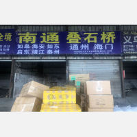 江北下朱货运市场店（南通线）网点