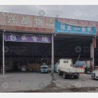 呼和浩特兴都物流
