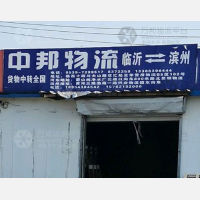 兴业物流园店网点