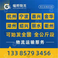 温州到江西九江柴桑区专线,温州到江西九江柴桑区直达线路,温州到江西九江柴桑区中转线路
