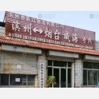 兴业物流园店网点
