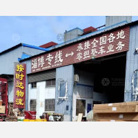 兴业物流园店网点