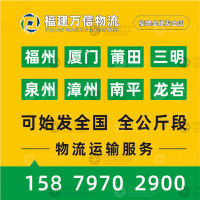 晋江到江苏苏州昆山千灯镇专线,晋江到江苏苏州昆山千灯镇直达线路,晋江到江苏苏州昆山千灯镇中转线路