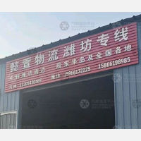 兴业物流园店网点