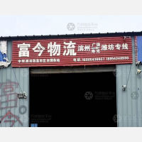 兴业物流园店网点