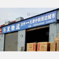 兴业物流园店网点