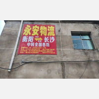 五一大市场店网点