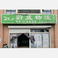 华天商城店网点