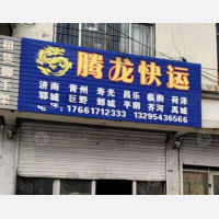 黄河二路店网点