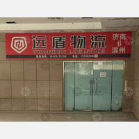 华天商城店网点