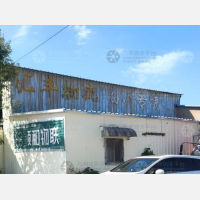 渤海四路店网点