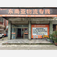 春晗小区店网点