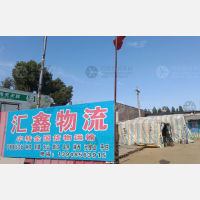 宁城到内蒙古赤峰巴林右大板镇专线,宁城到内蒙古赤峰巴林右大板镇直达线路,宁城到内蒙古赤峰巴林右大板镇中转线路