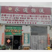 赤峰到浙江衢州专线,赤峰到浙江衢州直达线路,赤峰到浙江衢州中转线路
