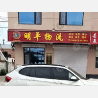北环路店网点