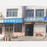 北环路店网点
