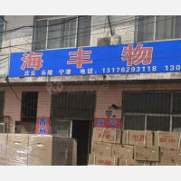 北环路店网点